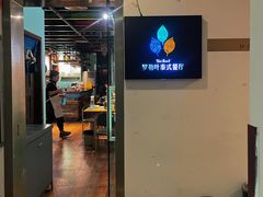 门面-Thai Basil罗勒叶泰式餐厅(时代天街店)