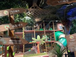 -奇幻丛林(佛罗伦萨小镇店)