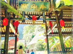 -阿依河景区
