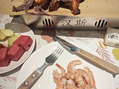 -汉斯南美烤肉(总店)