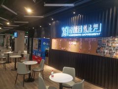 -悦橙运动
