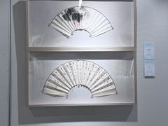-上海市普陀区文化馆