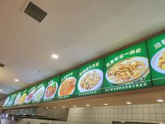 -直隶安家罩饼(复兴路店)
