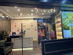 -家琳甜品(江南东店)