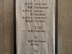 -瑰丽酒店·海吧·天际下午茶·现场DJ·天台酒吧