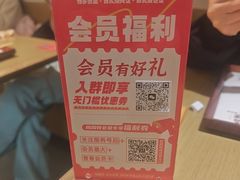 -吾妻拉面•和风食堂(群光广场店)
