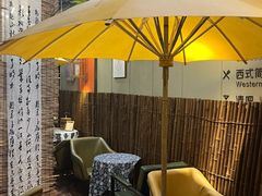 -了凡国风主题茶馆·咖啡(武侯祠锦里店)