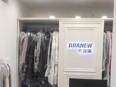 -布瑞琳洗衣(西堤红山店)