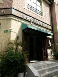 -新蝶变皮肤管理中心