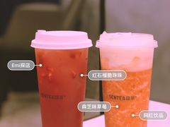 -SENTEA森茶(麦地丽日店)
