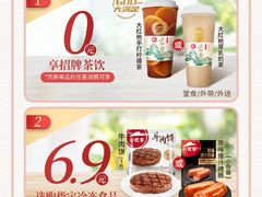 -必胜客(巴沟店)