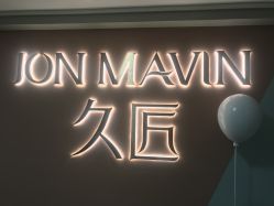 -久匠·纹眉半永久野生眉