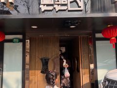 -圆苑(兴国路店)