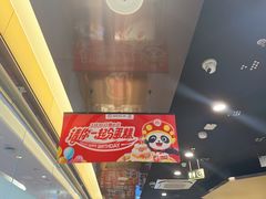 -海底捞火锅(塘厦天虹店)