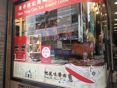门面-深井陈记烧鹅酒家(新填地街店)
