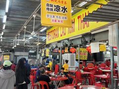 -兴记肉骨茶(甲洞大街第二新分店)