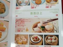 -金华安大酒楼·老牌潮菜·粤式茶点(东方国际店)
