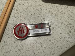-海底捞火锅(华润万象汇店)