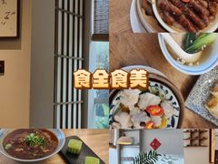 -墨宴(西洋湖店)