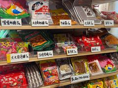 -童年小卖铺(五道营店)