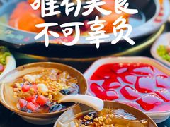 -三江两海老火锅(北京首店)