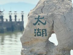 -三国水浒景区(无锡影视基地)