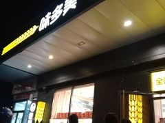 -味多美蛋糕(通州店)