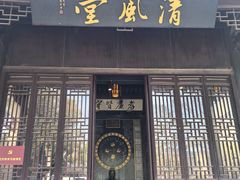 -苏州文庙(姑苏区)