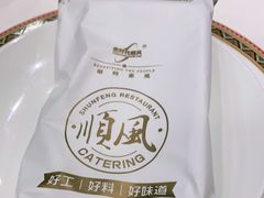 -金时代顺风大酒店(爱琴海购物中心店)