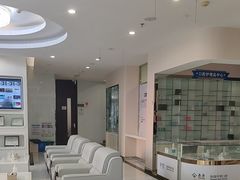 -泰康拜博口腔·二级专科医院(种植·正畸·修复·联合中心)