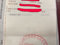 -狮王府淮扬菜(新街口友谊店)
