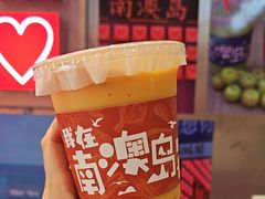 -南澳岛打卡果汁冰公司