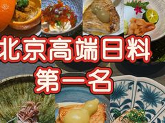 -鮨鳳