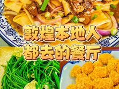 -壹阁胡羊焖饼(特色小吃街店)