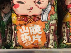 -AEON永旺(东方宝泰店)