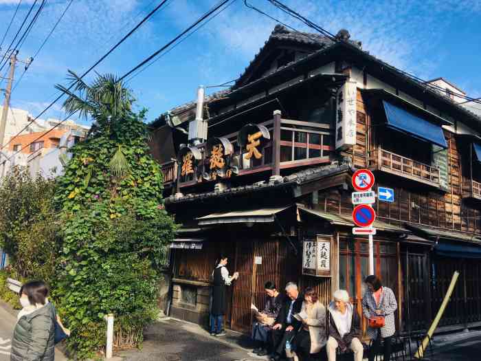 土手の伊势屋-"用料实在,早中饭一顿结果还吃撑了.除了要.