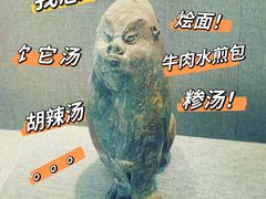 -河南博物院