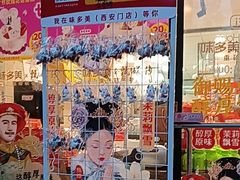 -味多美蛋糕(西安门店)