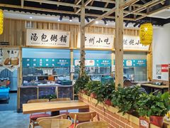 -刘鸿盛(罍街店)