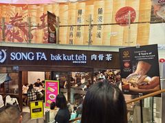 -松發肉骨茶(牛车水店)