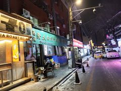 -西塔隆太白烤牛肉馆(图们路店)