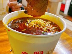 -王记生烫牛杂面馆(兰陵路店)