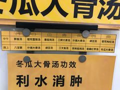 -台烘平价铁板烧(奥城店)