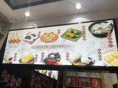 -沈大成(城隍庙店)