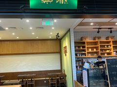 门面-無邪(东部银泰城店)