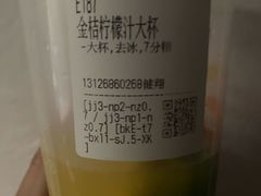 -CoCo都可(健翔桥店)