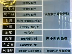 -枪馆1号实弹射击俱乐部
