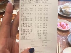 账单-金玉满堂潮州酒楼(无限极荟购物广场店)