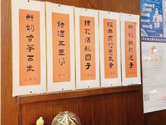 -彬媽糖水(侨鑫国际店)