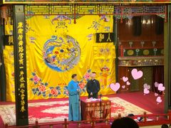-北京湖广会馆